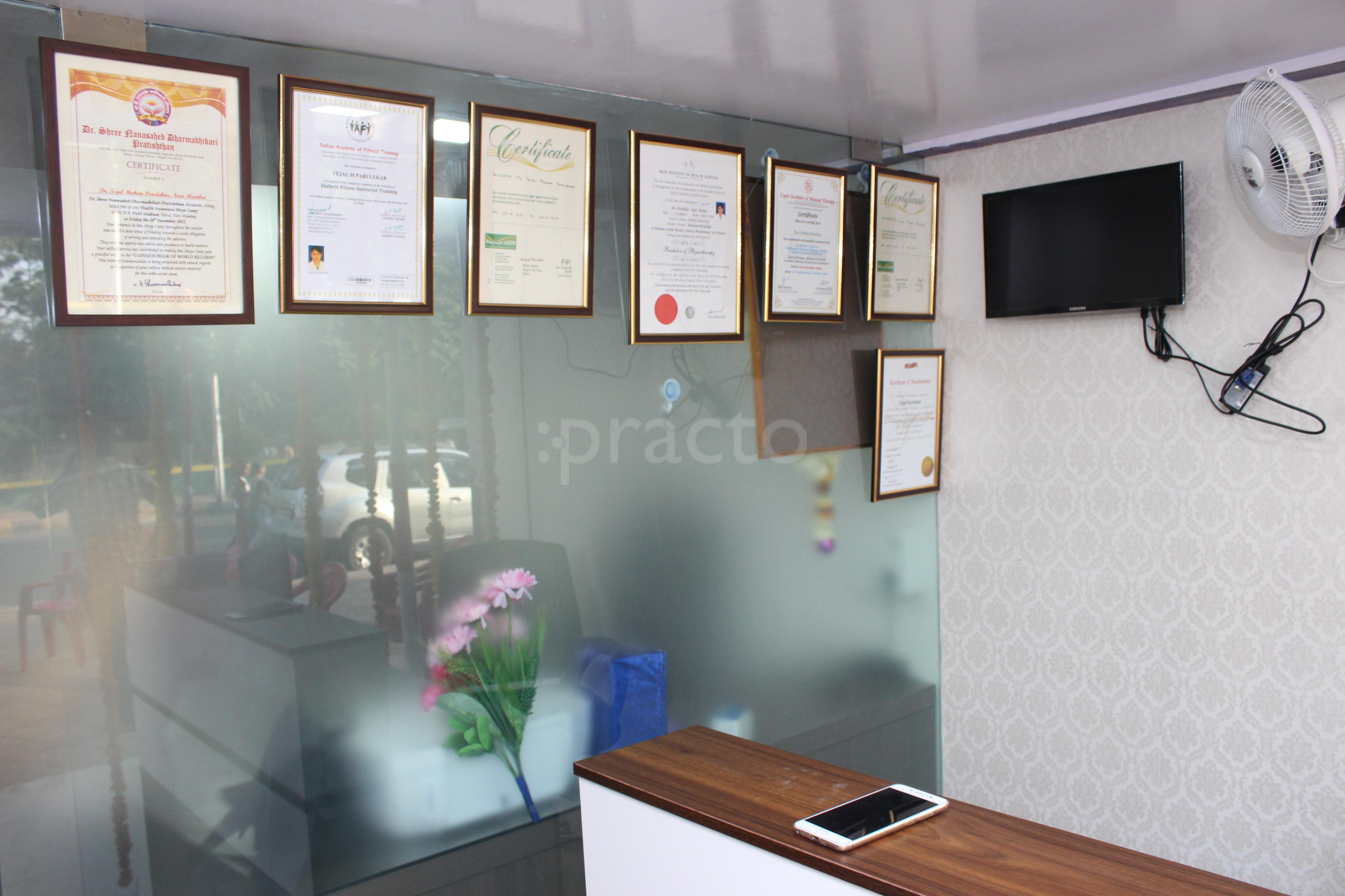 Waiting Area at Prachiti Physiotherapy Clinic & Rehabilitation Centre. Airoli Navi Mumbai