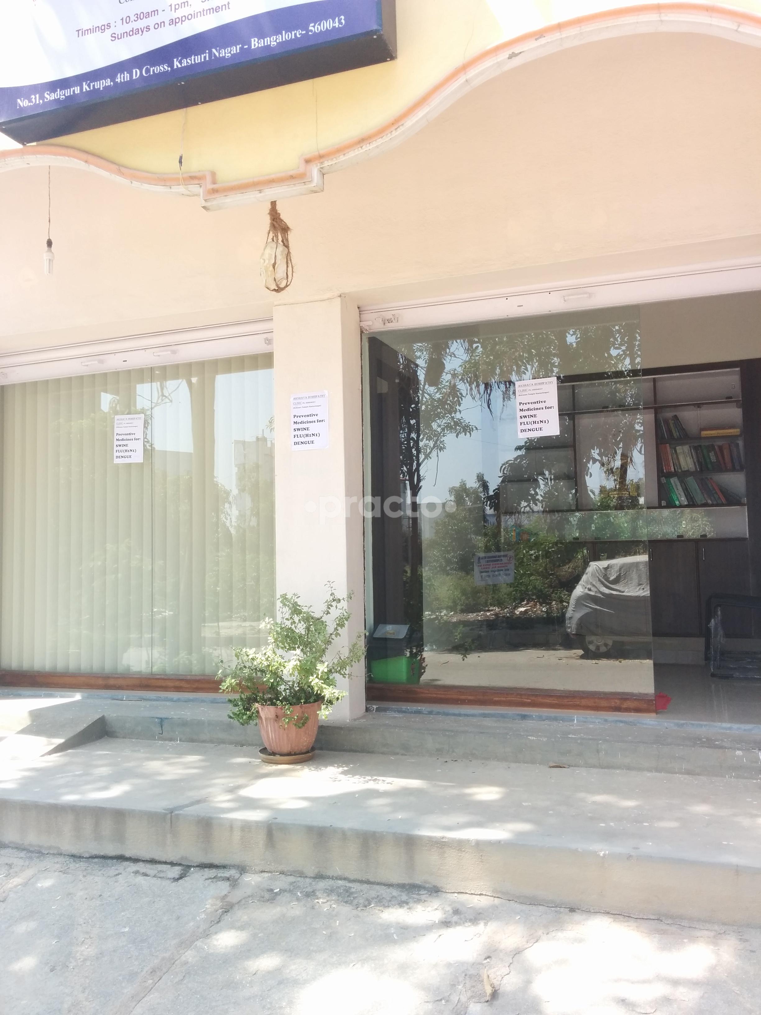 Entrance at Akshaya Homeopathy Clinic Kasturi nagar Bangalore