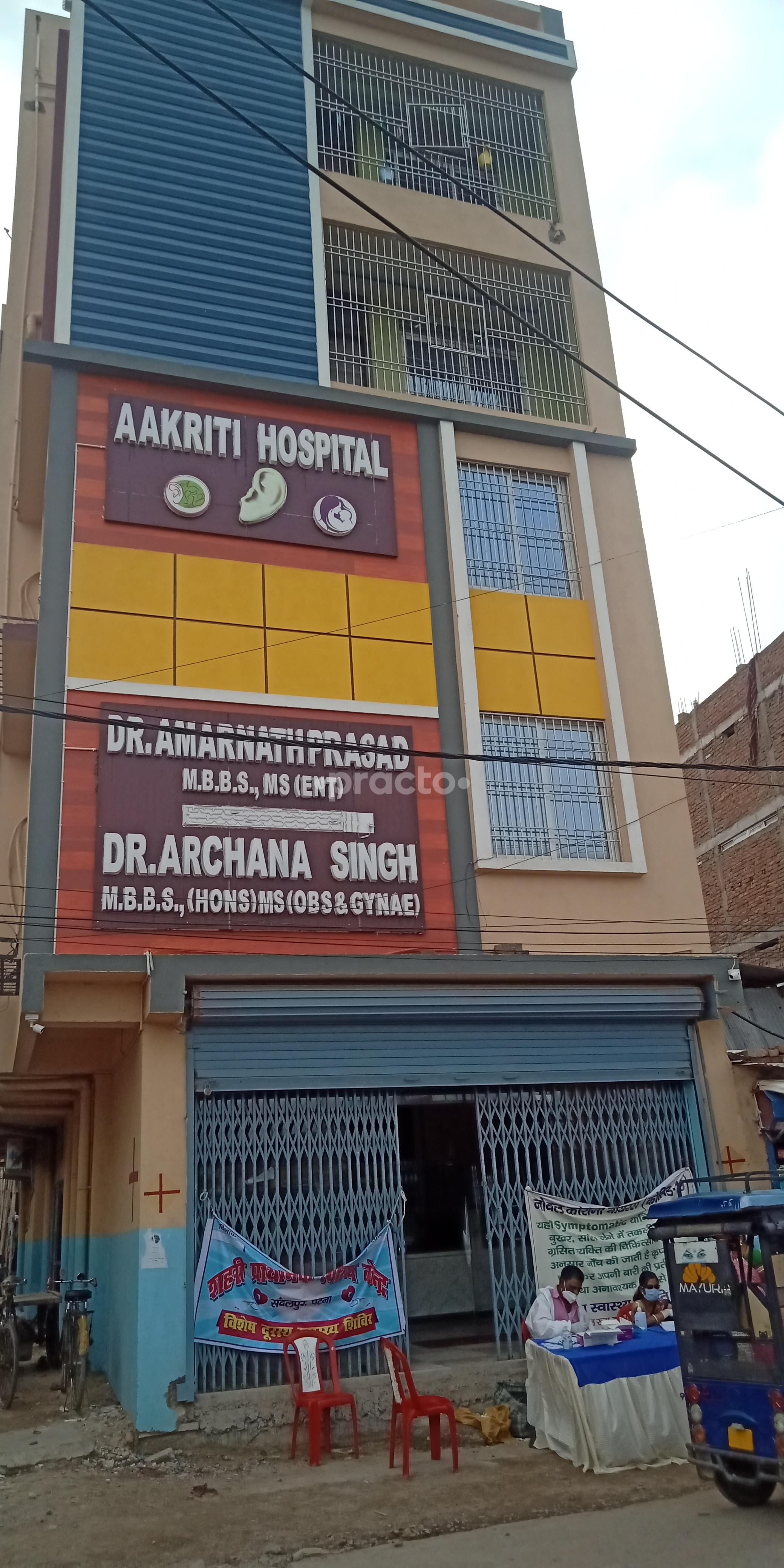 Outside Area at Jeevan ENT And Maternity Hospital Sandalpur Patna