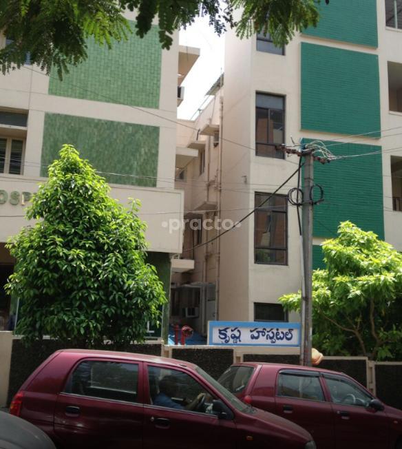 Krishna Hospital Maharani Peta Visakhapatnam