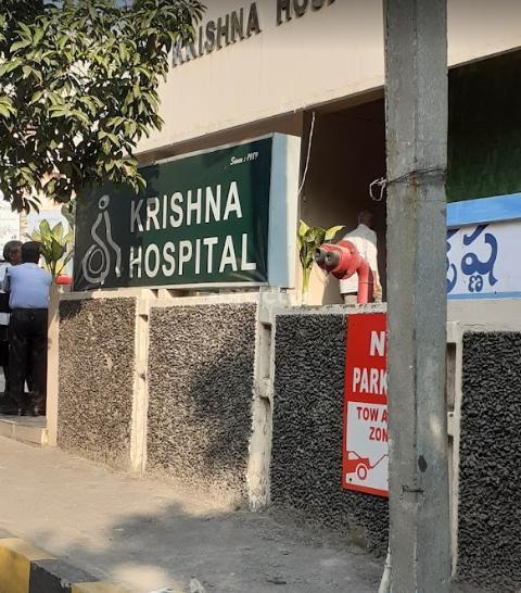 Krishna Hospital Maharani Peta Visakhapatnam