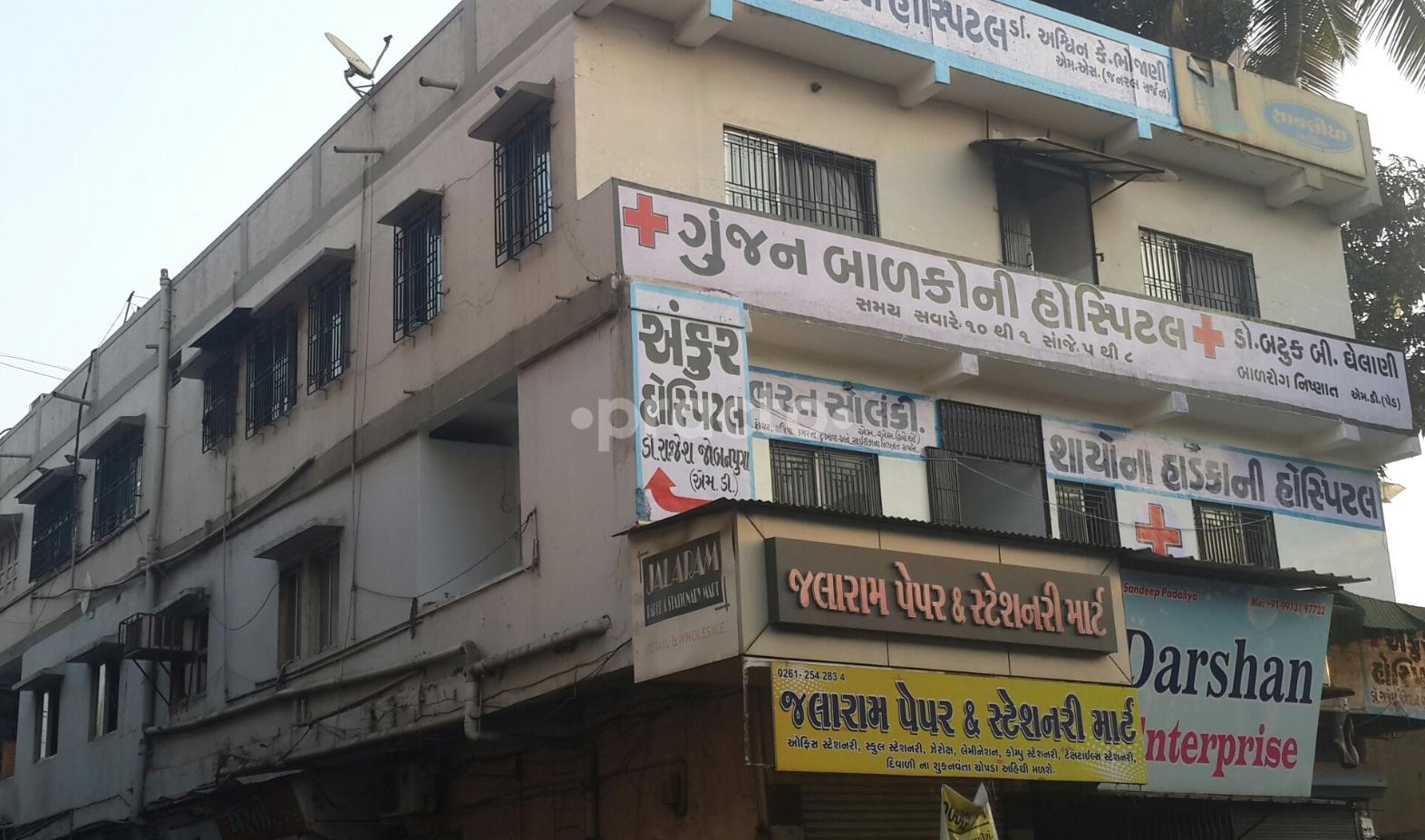 Ankur Hospital Varachha Road Surat