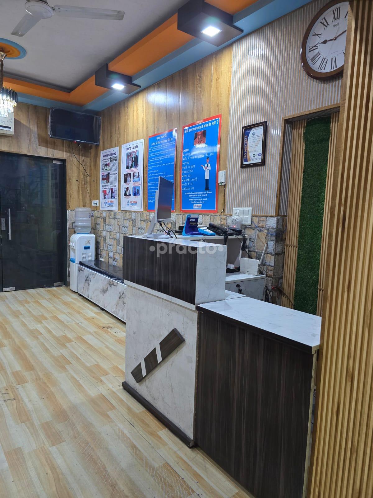 Reception Area at Dr. Verma's Multispeciality Homeopathy Clinic Aliganj Lucknow