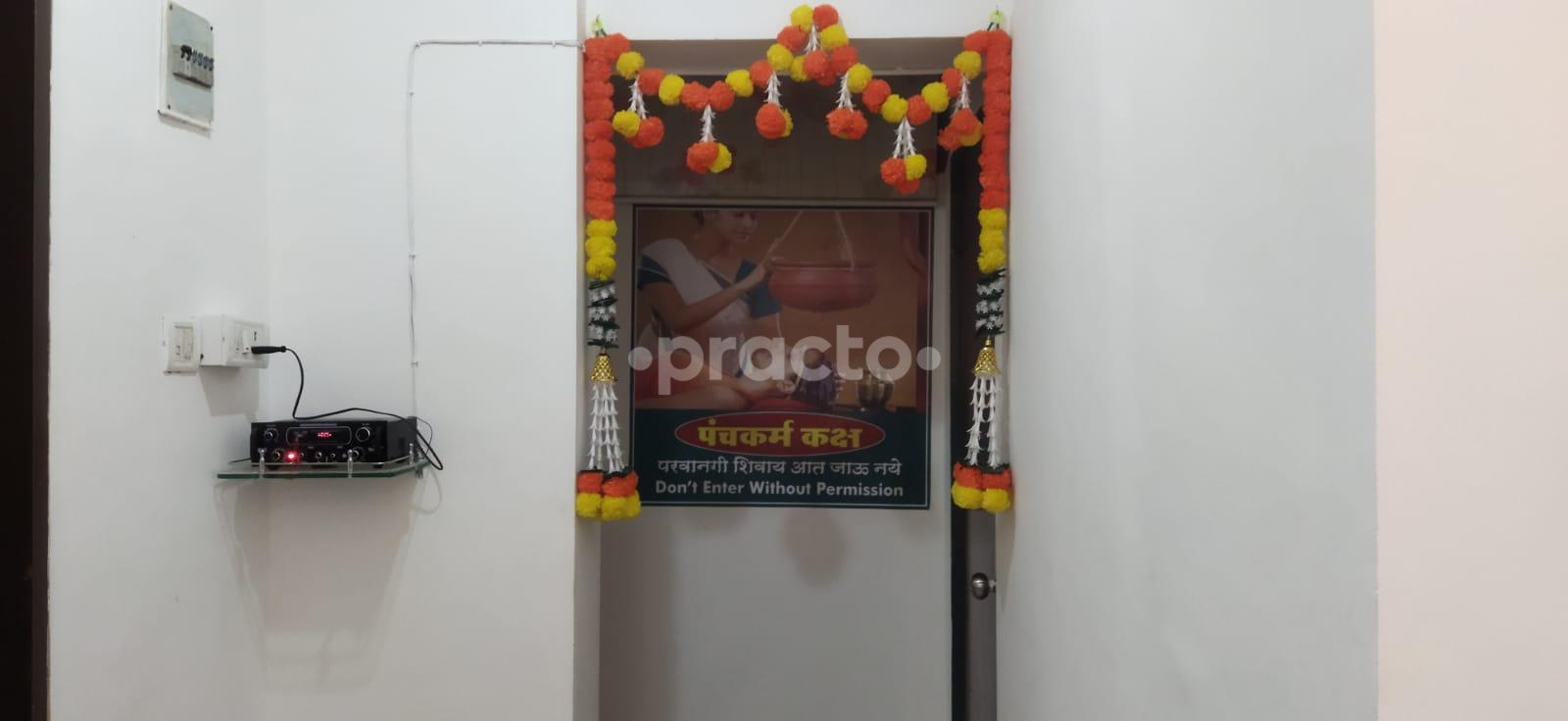 Entrance at Dr Narkhede Ayurved & Panchkarma Speciality Clinic Thane West Thane
