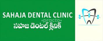 Entrance at Sahaja Dental Clinic LB Nagar Hyderabad