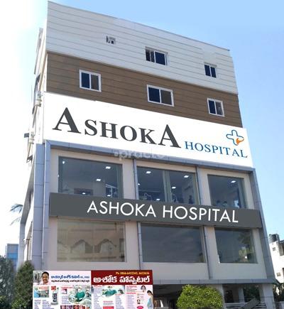 Entrance at Ashoka Hospital Suryaraopet Vijayawada