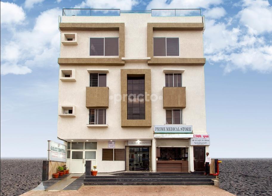 Entrance at Galaxy Hospital Kolar Road Bhopal