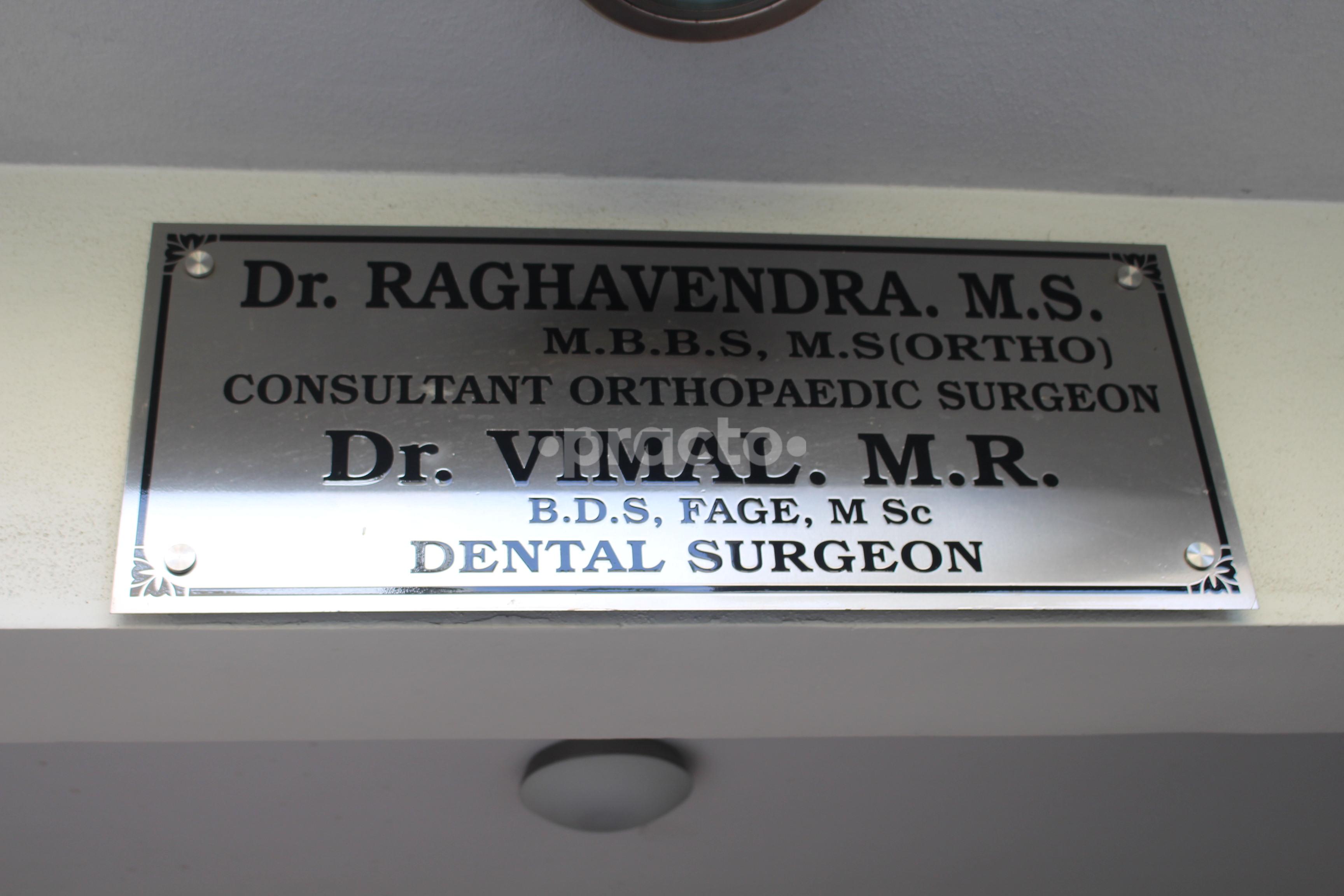 Entrance at EKAA Orthopedic and Dental Clinic Arekere Bangalore