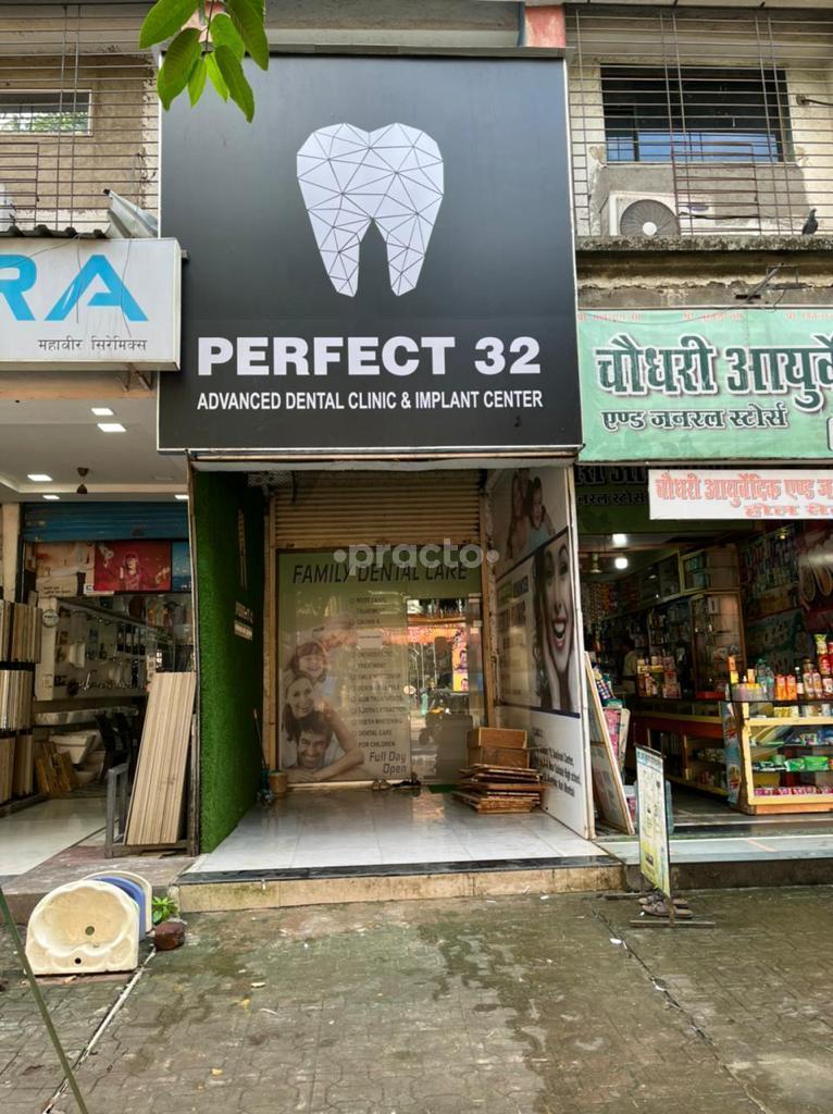 Outside Area at Perfect 32 Advanced Dental Clinic Kharghar Navi Mumbai