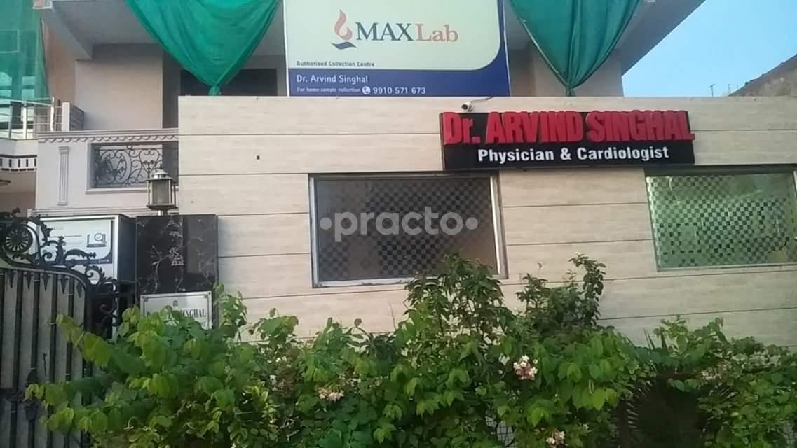 Entrance at Arya Heart Clinic Sector 35 Faridabad