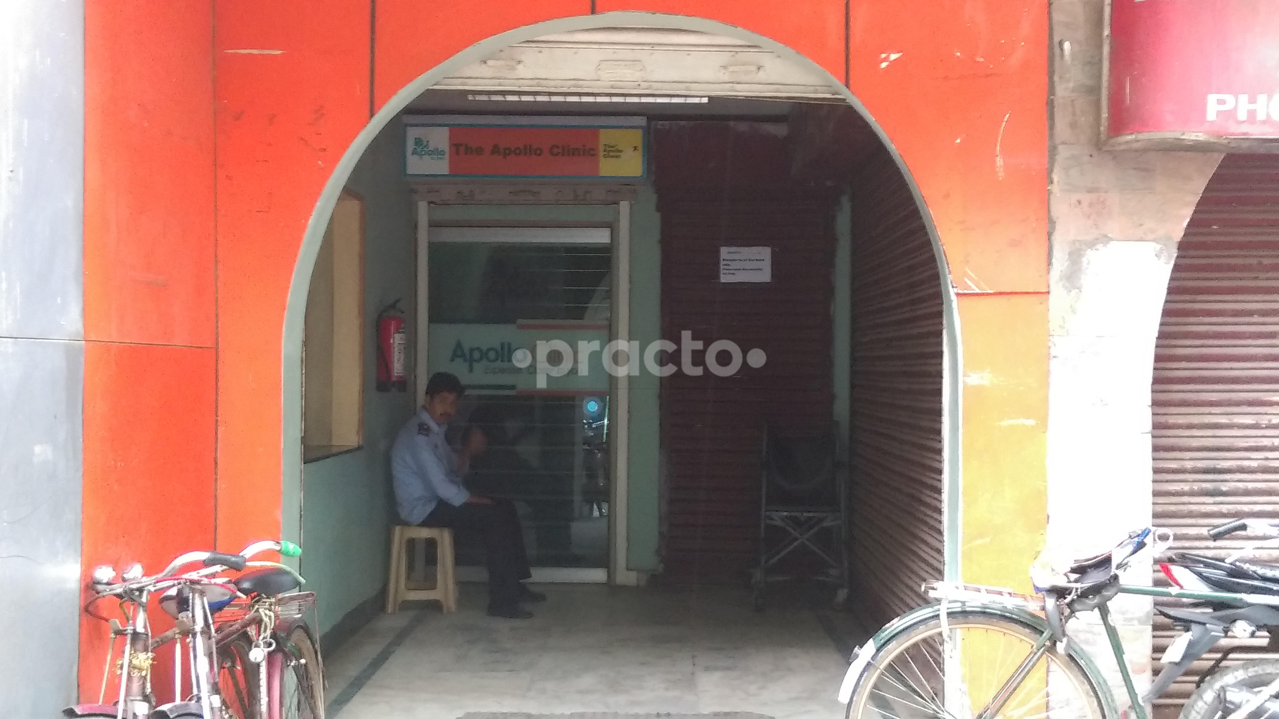 Apollo Clinic Lake Town Kolkata