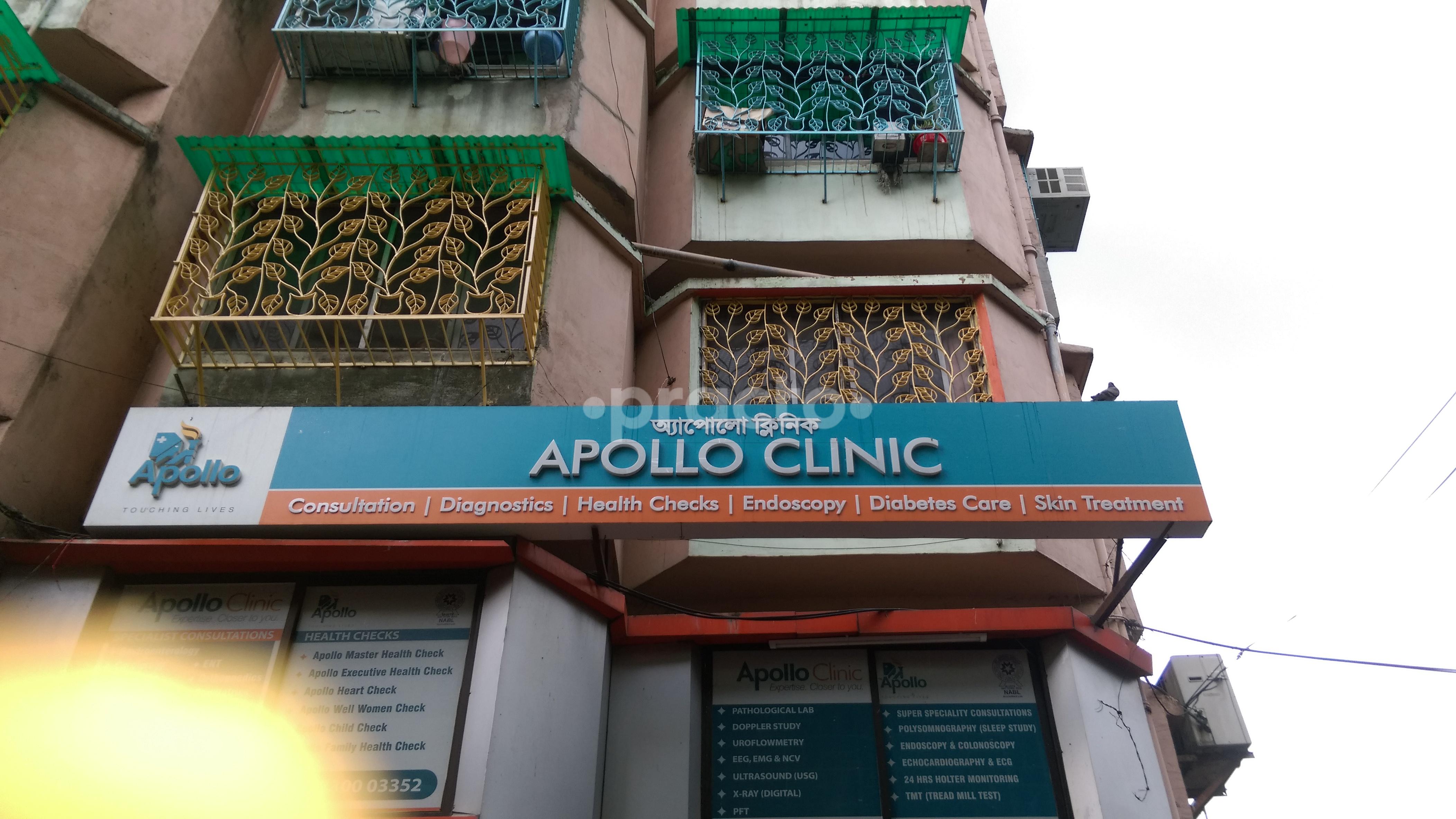 Apollo Clinic Lake Town Kolkata