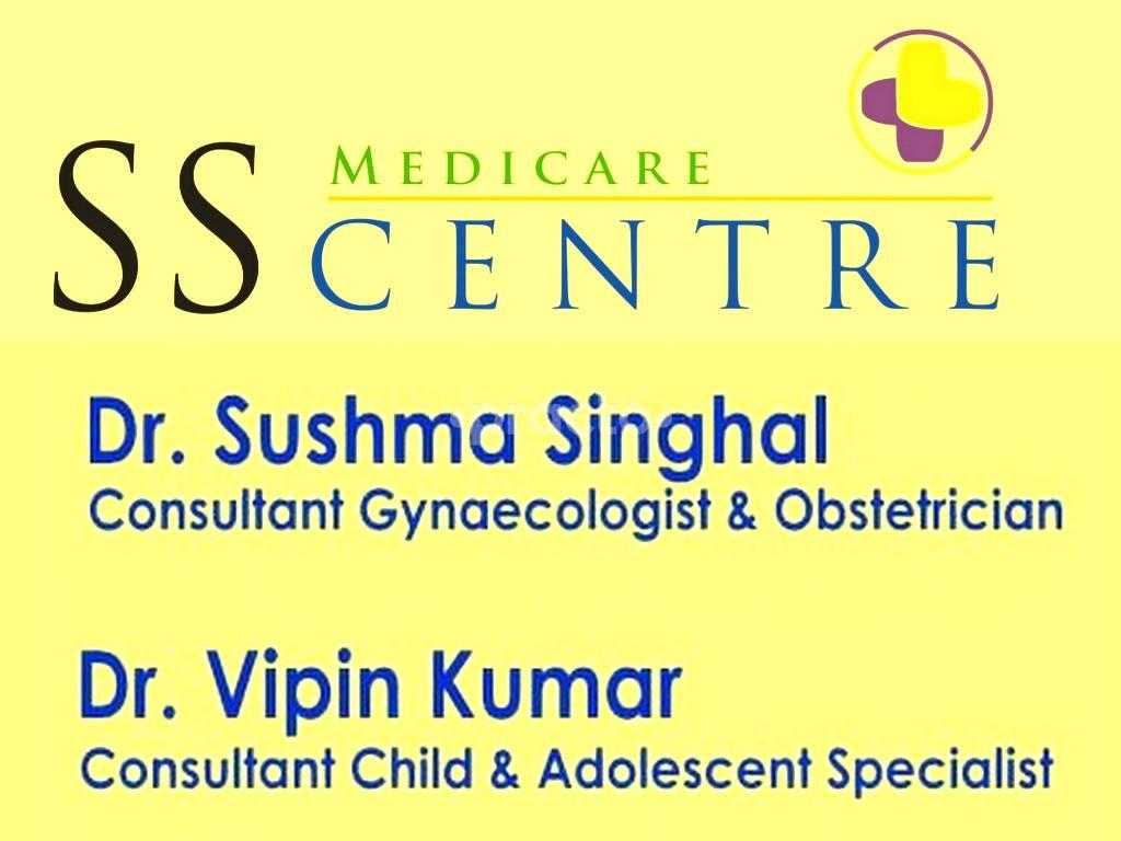 S.S Medicare Centre Chander Nagar Ghaziabad