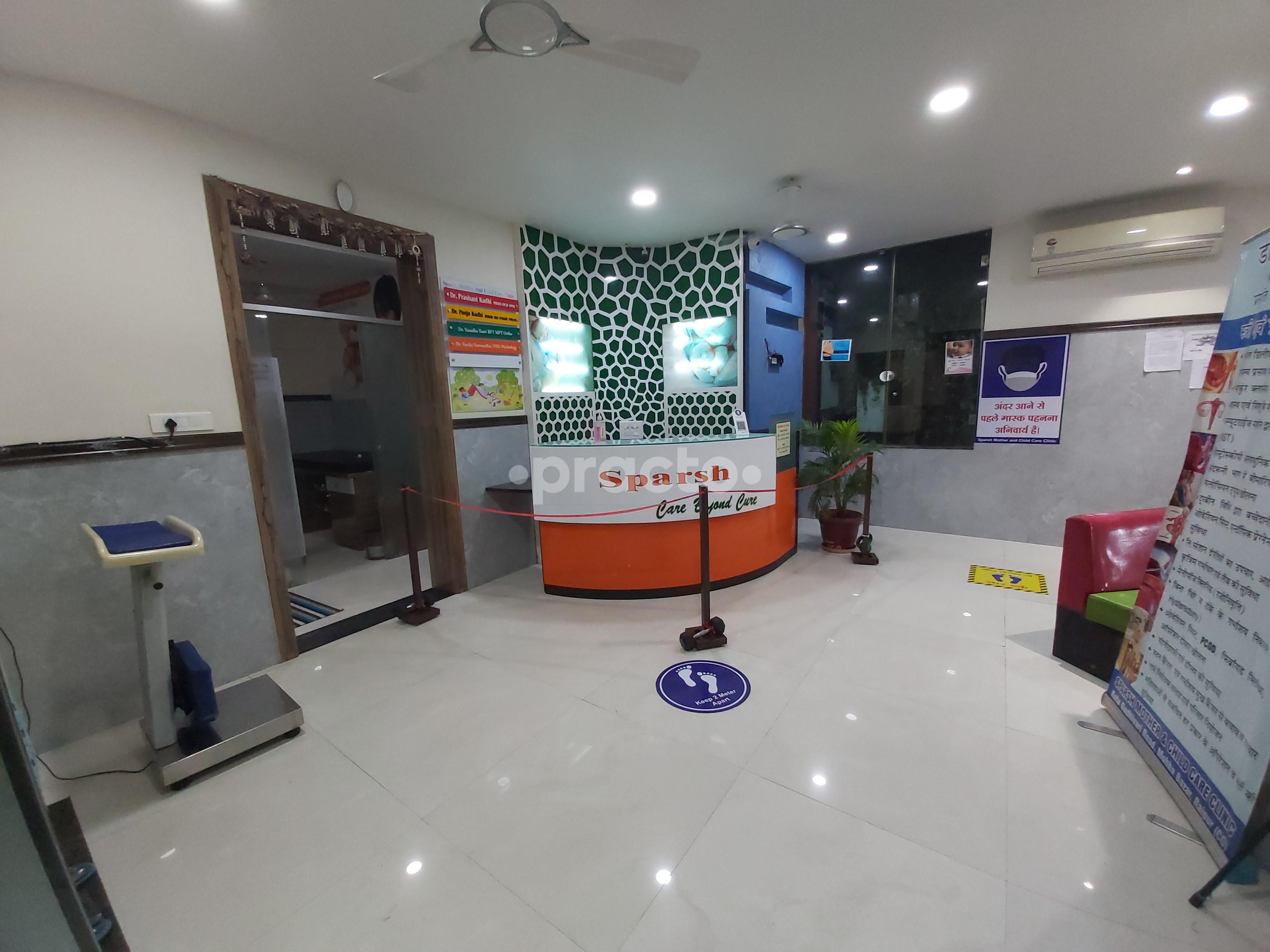 Reception Area at Sparsh Mother And Child Care Kabir Nagar Raipur