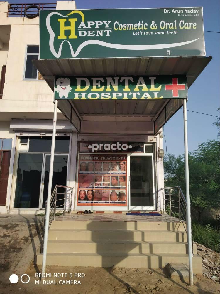 Entrance at Happydent Cosmetic & Oral Care Jhotwara Jaipur