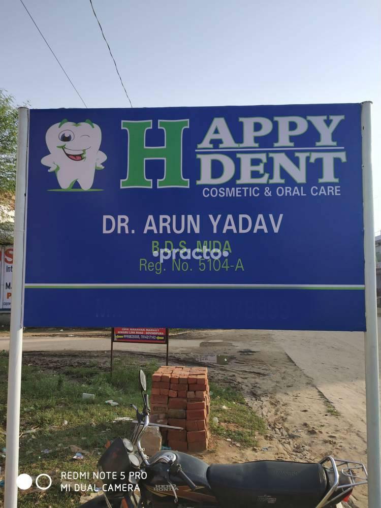 Entrance at Happydent Cosmetic & Oral Care Jhotwara Jaipur