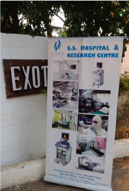S S Hospital and Research Centre Bhiwandi Thane