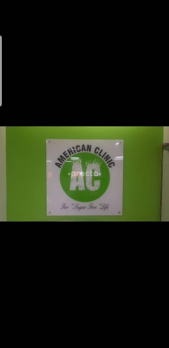 American Clinic Anakapalle Visakhapatnam
