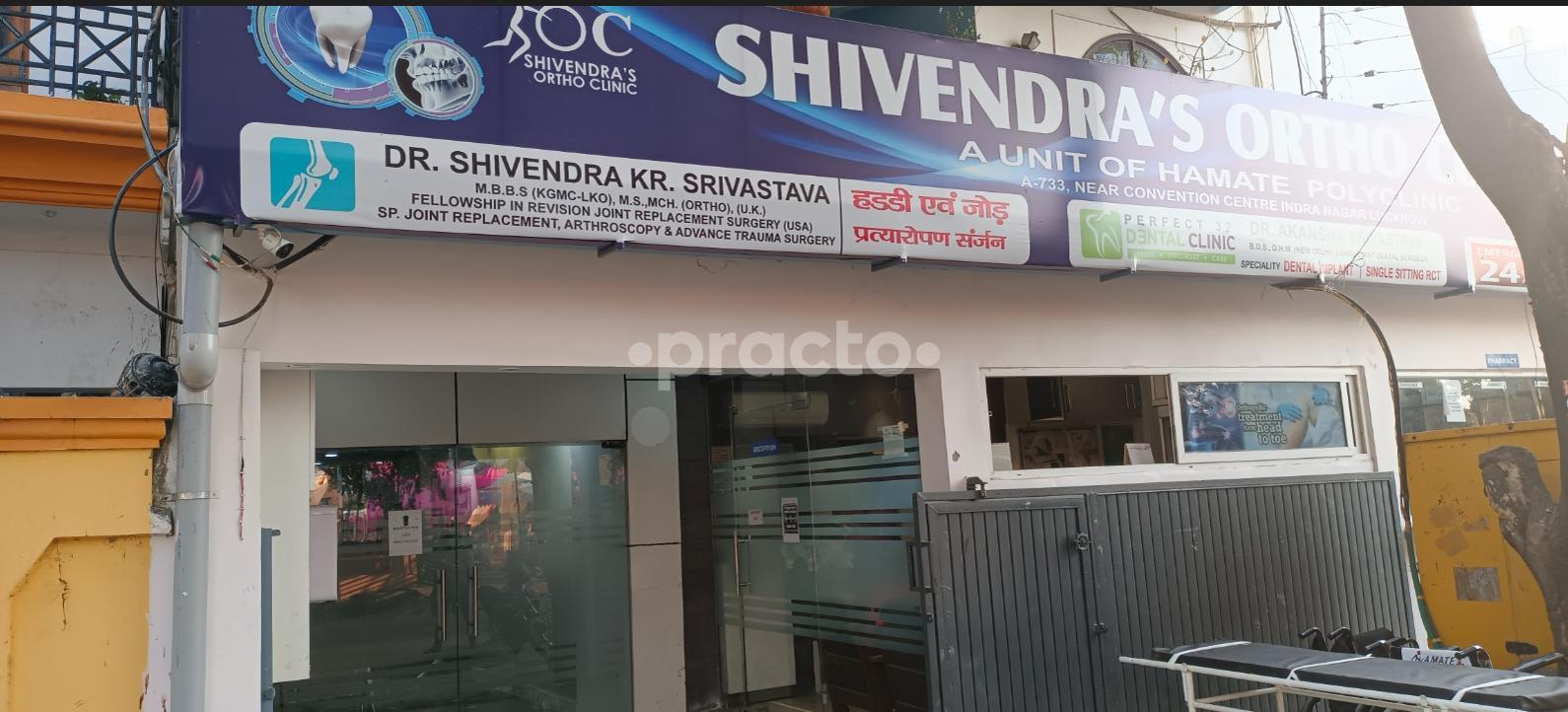 Outside Area at Shivendra's Ortho Clinic Indira Nagar Lucknow