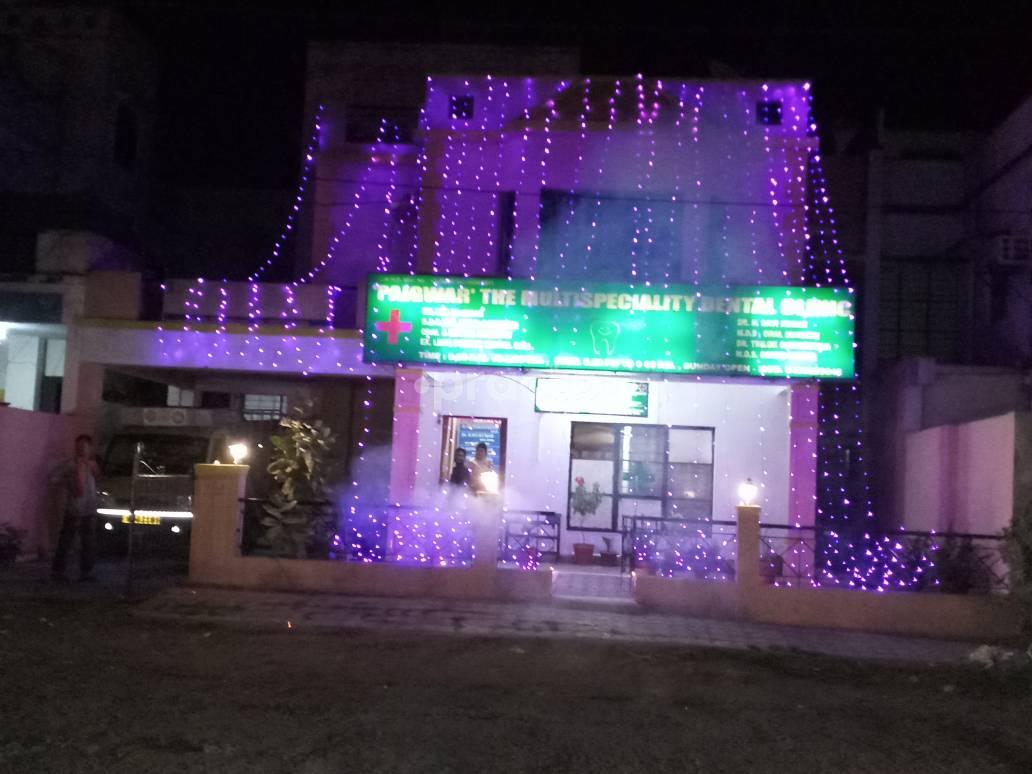 Paigwar The Multi Speciality Dental Clinic Baghmugalia Bhopal