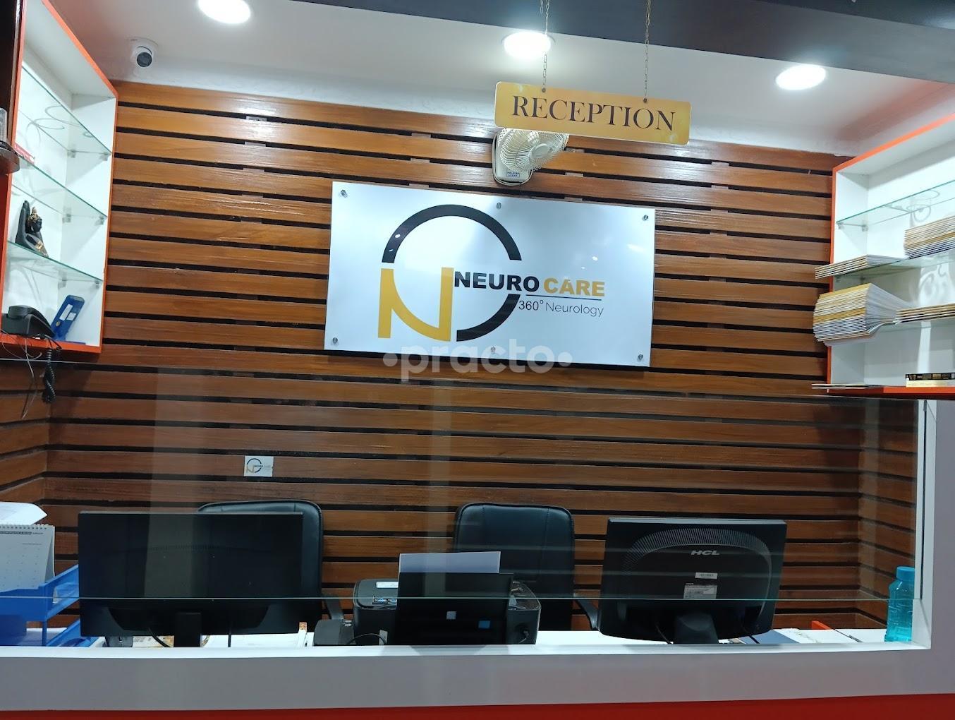 Reception Area at Neuro Care Survey Park Kolkata