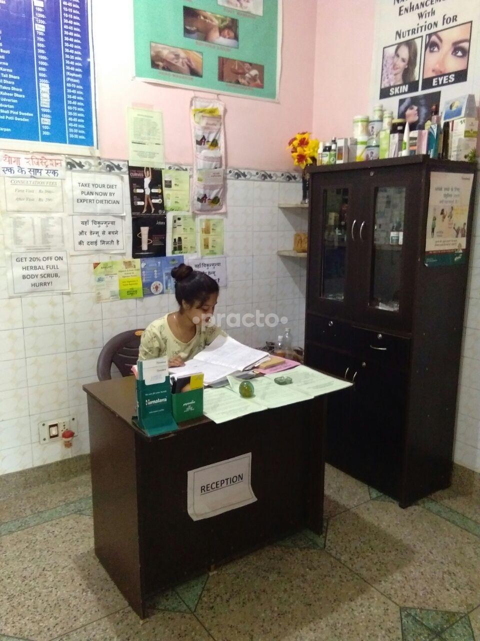 Reception at Sanmati Ayurvedic Biopurification Clinic Jhilmil Colony Delhi