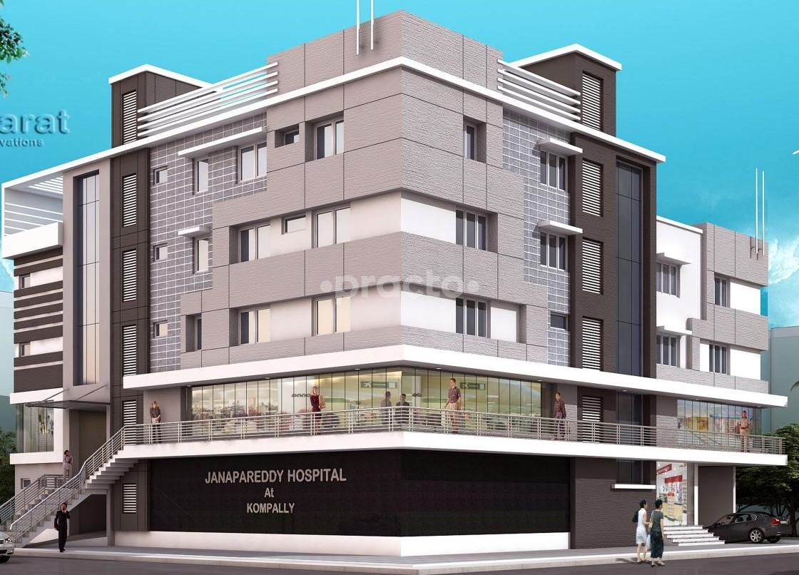 Entrance at Bloom Hospitals - Unit of Janapareddy Kompally Hyderabad