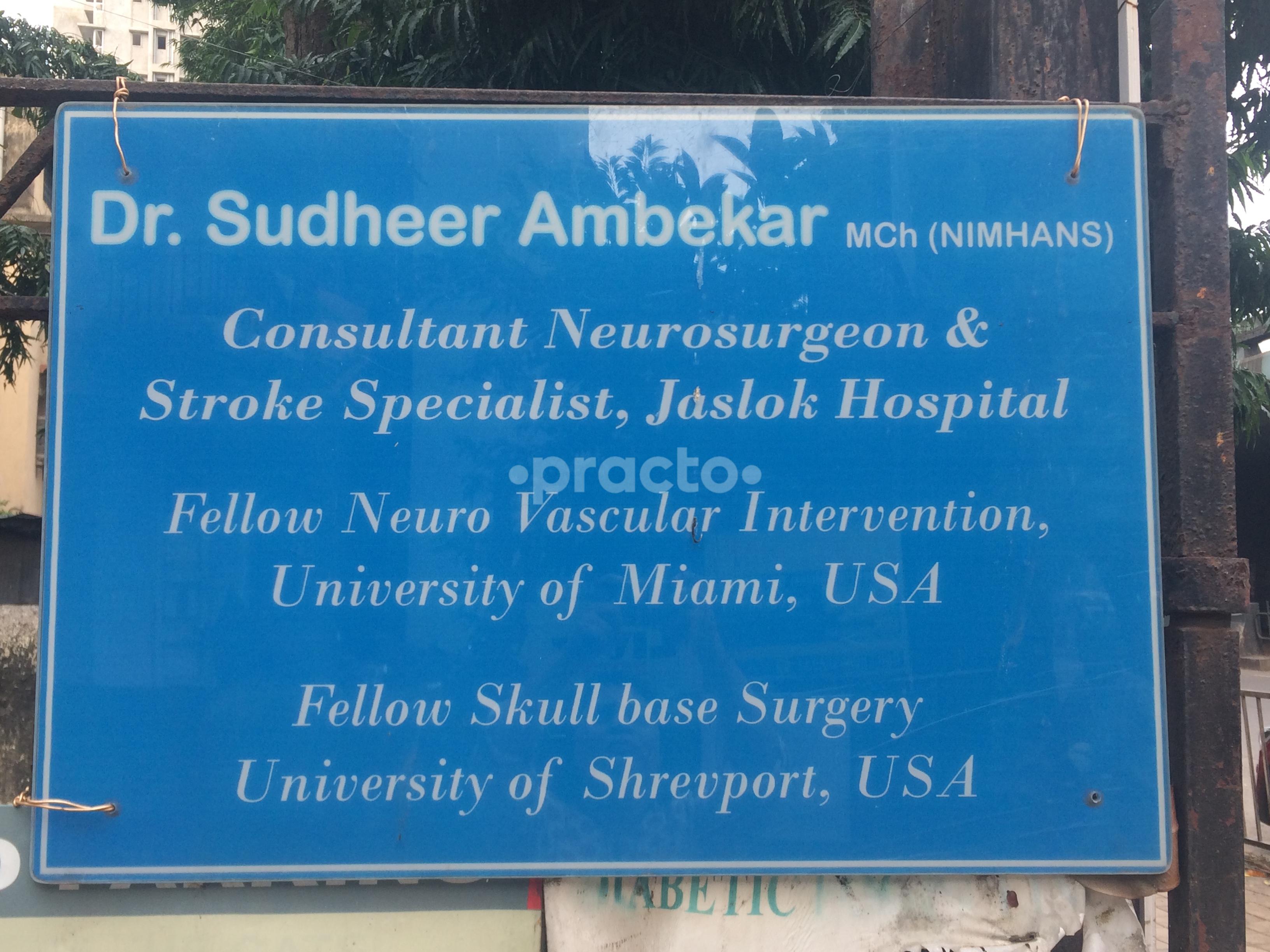 Entrance at Dadar Clinic Dadar West Mumbai