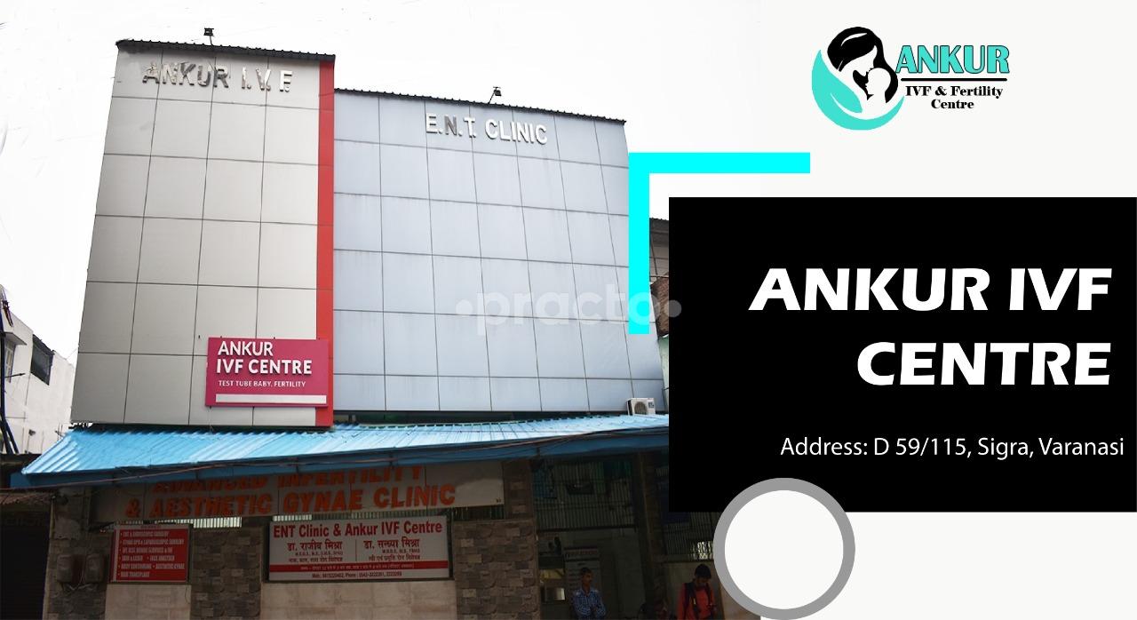 Outside Area at ENT CLINIC &  ANKUR IVF CENTRE Sigra Varanasi