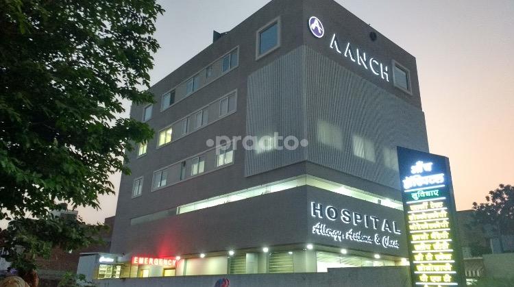 Entrance at Aanch Hospital Durgapura Jaipur