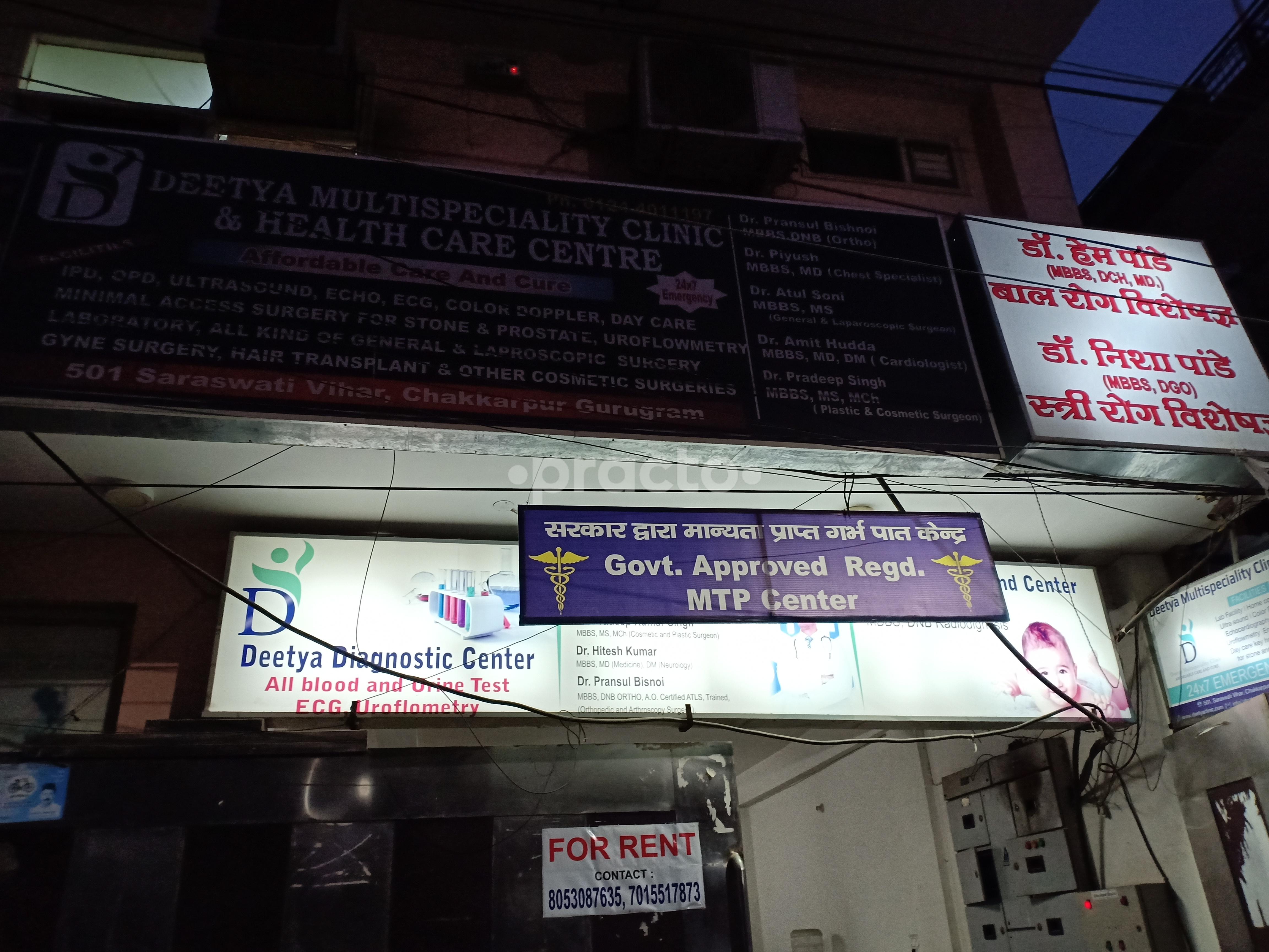 Centre for Stone Chakkarpur Gurgaon