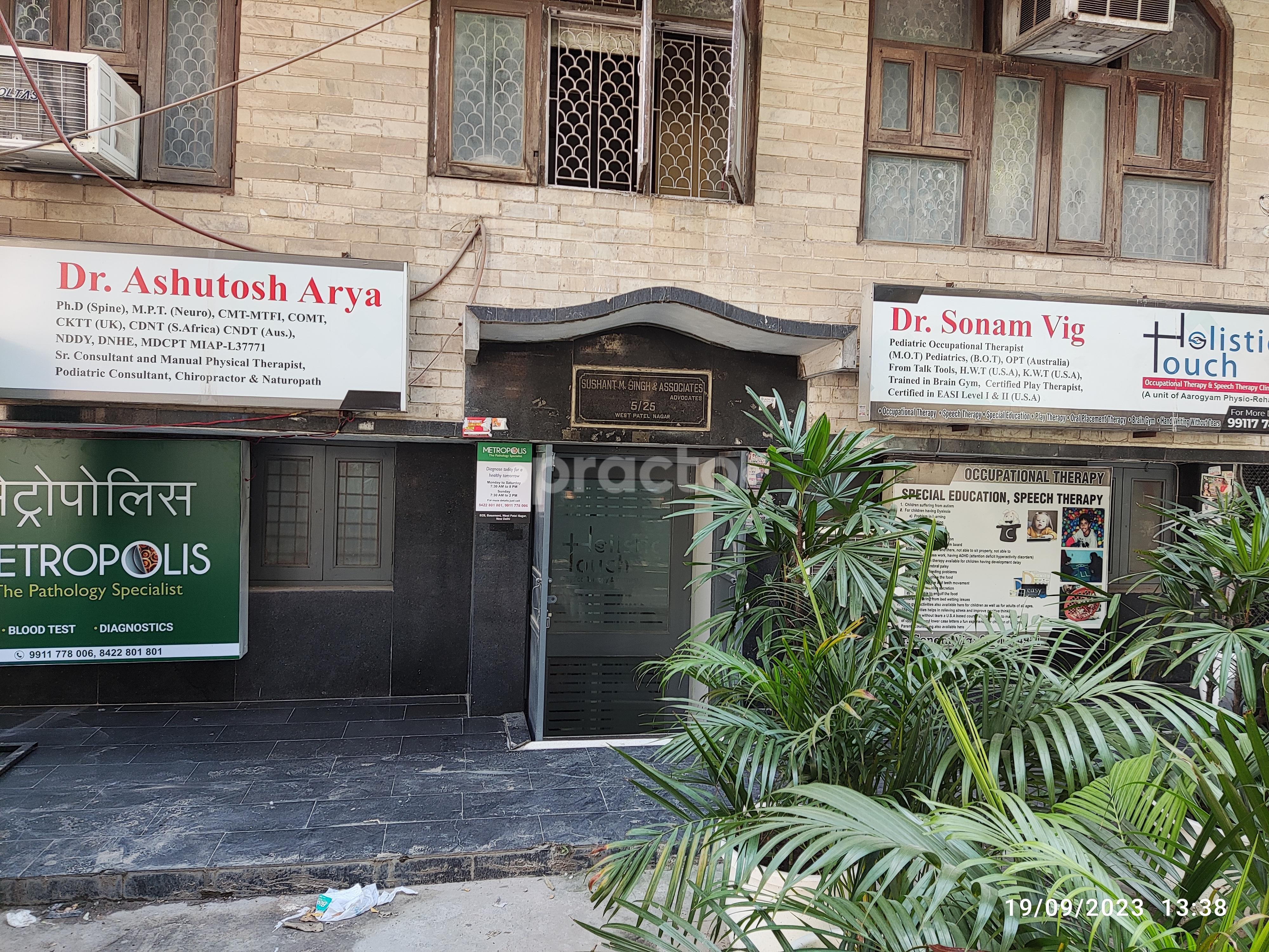 Main Entrance at Holistic Touch Patel Nagar Delhi