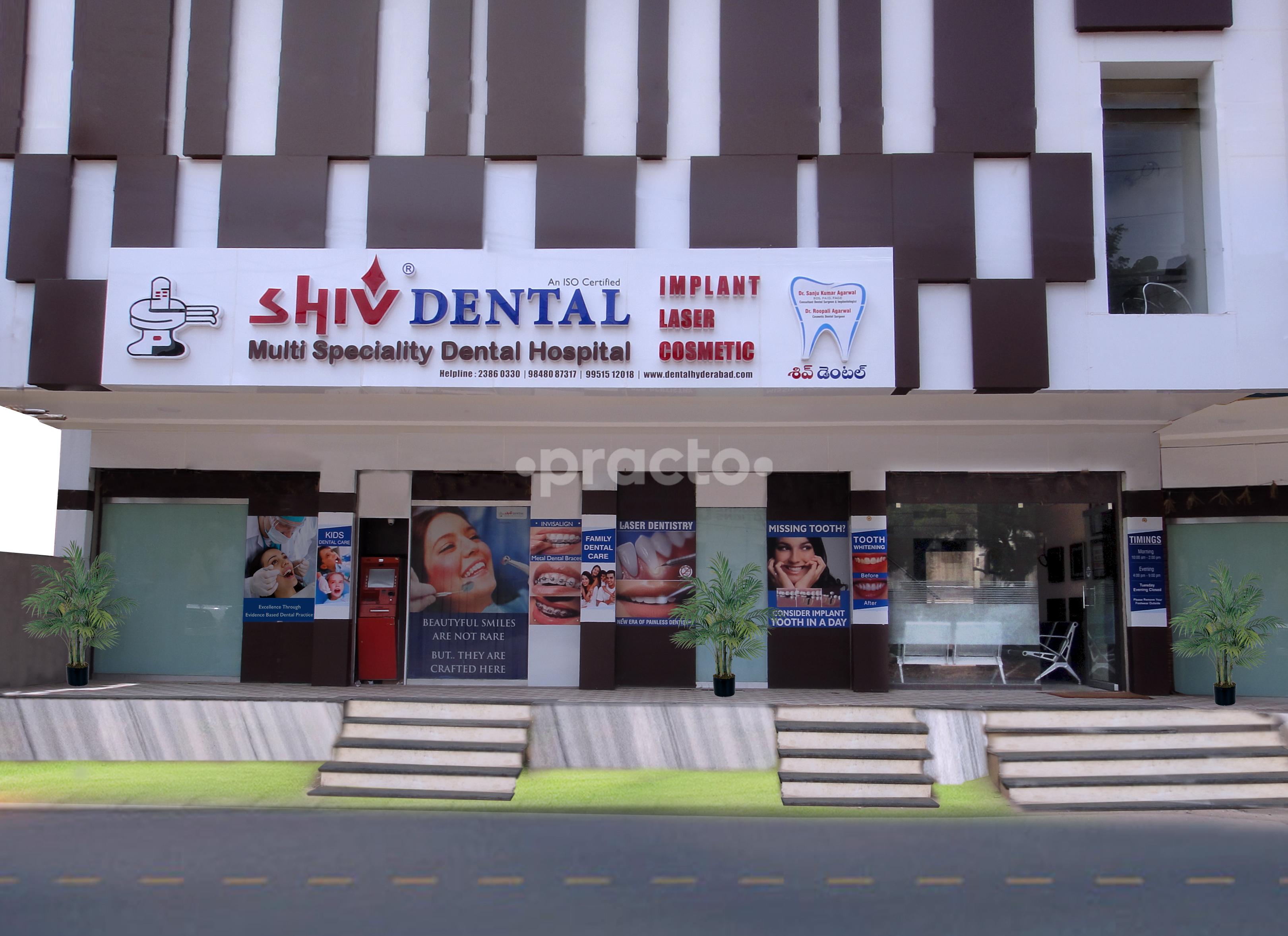 Entrance at Shiv Dental Clinic Moosapet Hyderabad