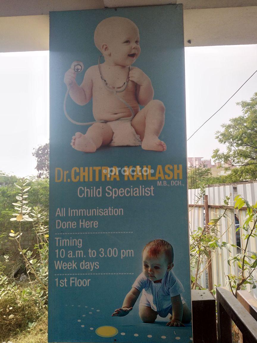 Chitra Child Care & Asthma Studio Velachery Chennai
