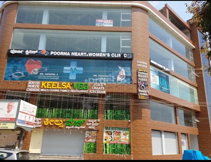 Outside Area at Poorna Heart and Women's Clinic Banaswadi Bangalore