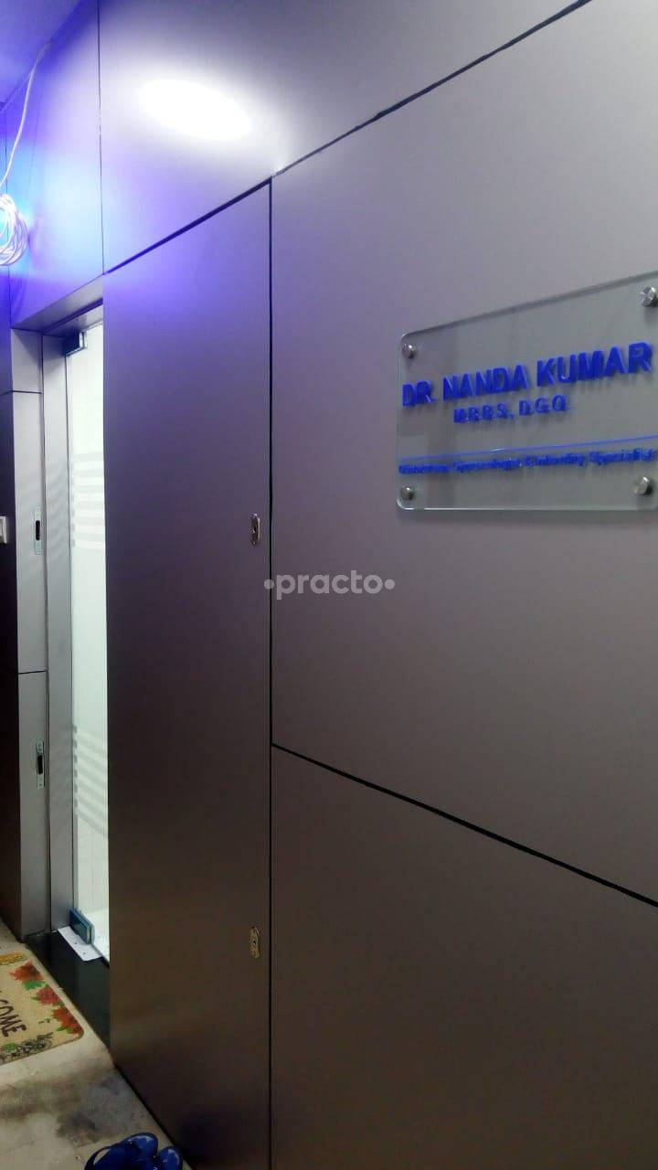OPD/Ward at Dr. Nanda R Kumar's Gynecology Clinic. Chembur East Mumbai