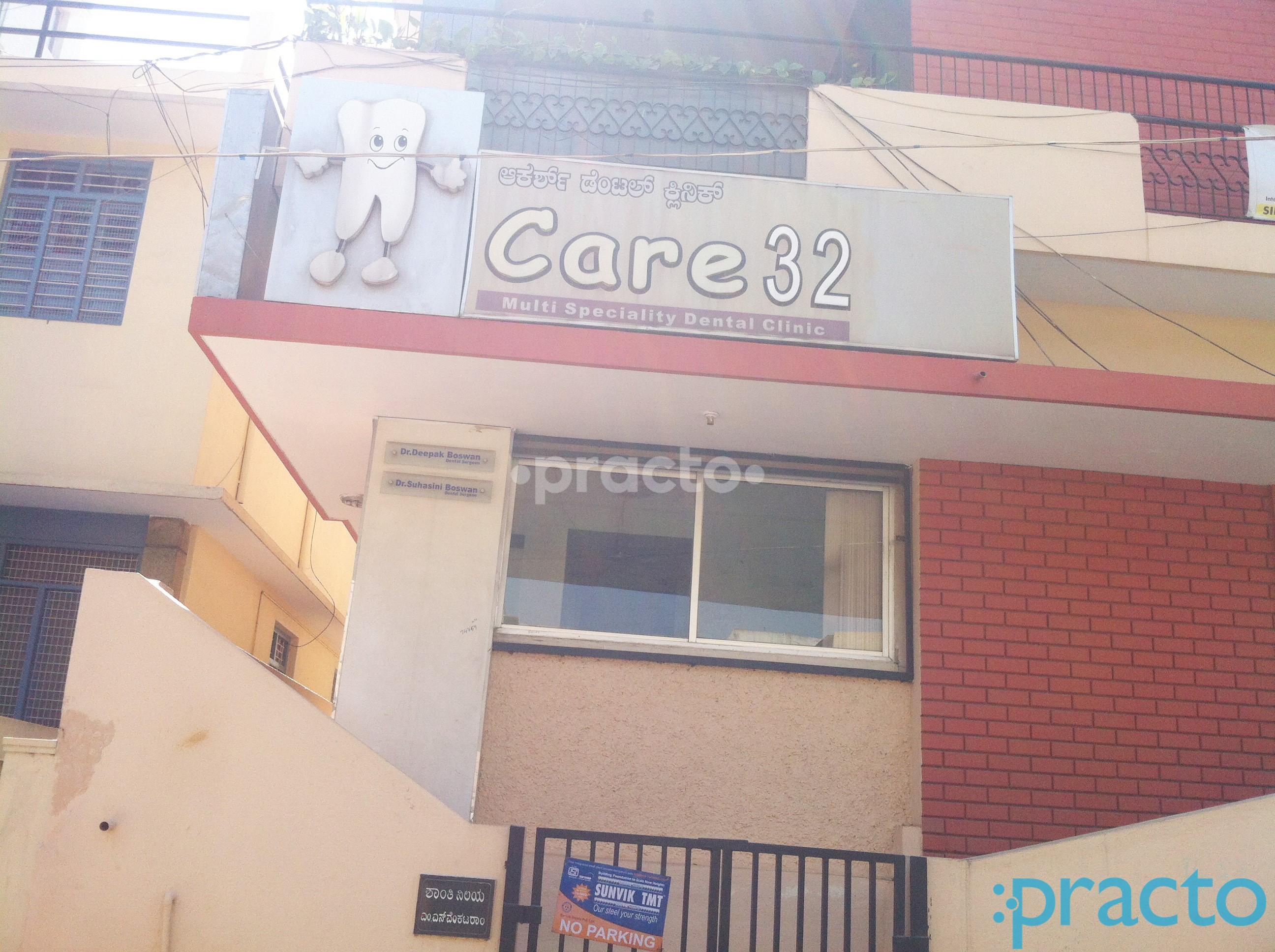 Care 32 Multispeciality Clinic. Basavanagudi Bangalore