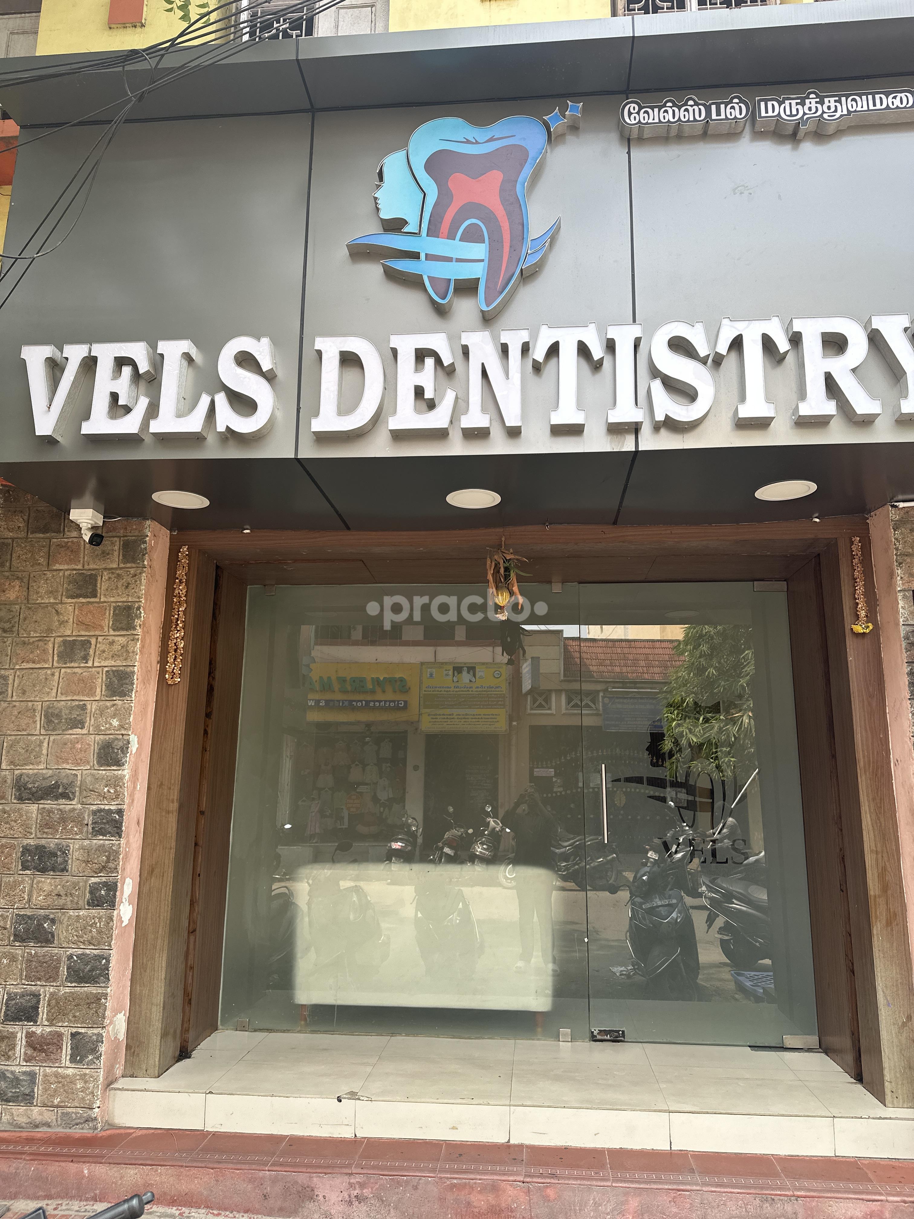 Outside Area at Vels Dentistry Saidapet Chennai