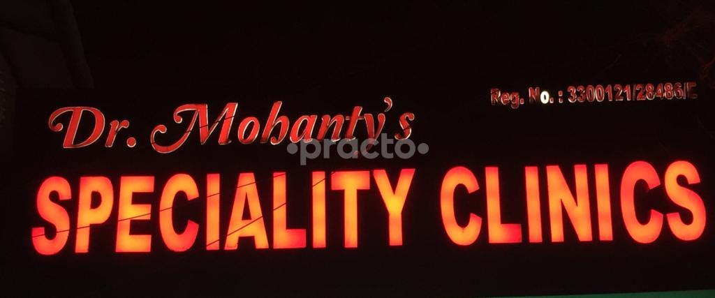 Entrance at Dr. Mohanty's Speciality ENT Clinics Manapakkam Chennai