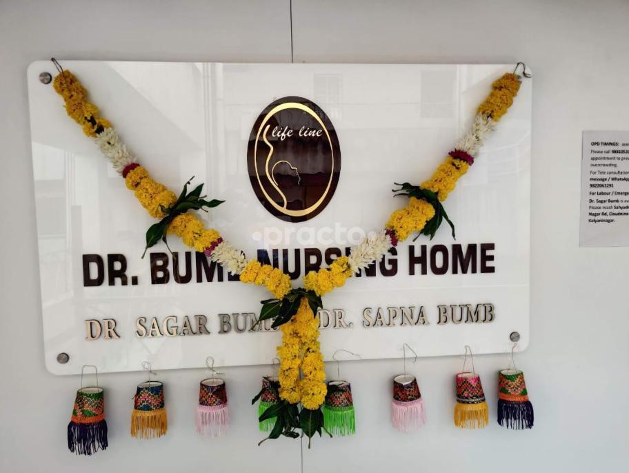 Dr. Bumb Nursing Home Viman Nagar Pune