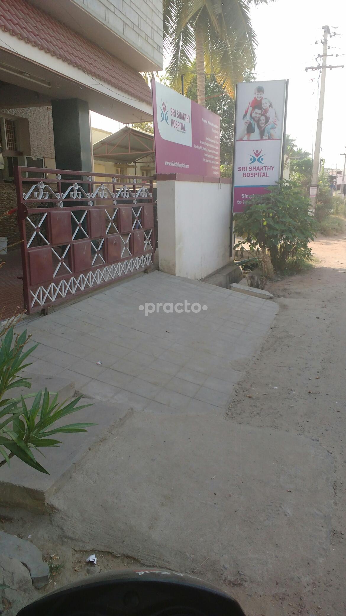 Sri Shakthy Hospital Ganapathy Coimbatore