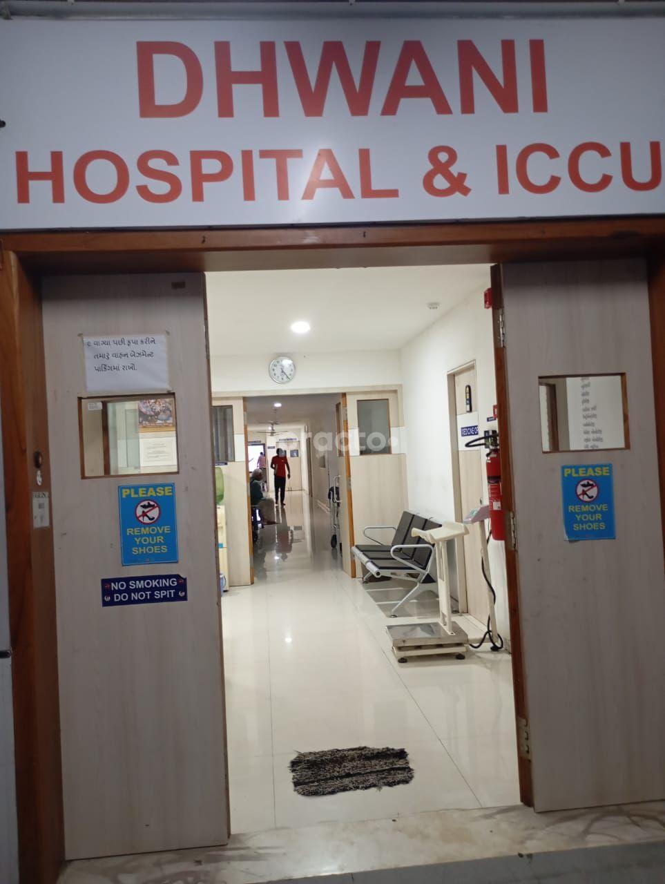 Outside Area at Dhwani Hospital And Iccu Adajan Dn Surat