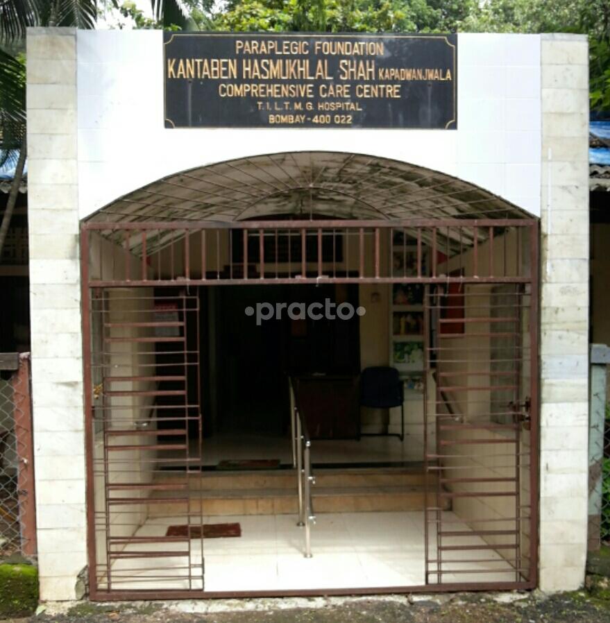 Entrance at Paraplegic Foundation Sion East Mumbai