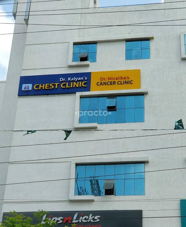 Outside Area at Dr. Kalyan's Chest Clinic Vanasthalipuram Hyderabad