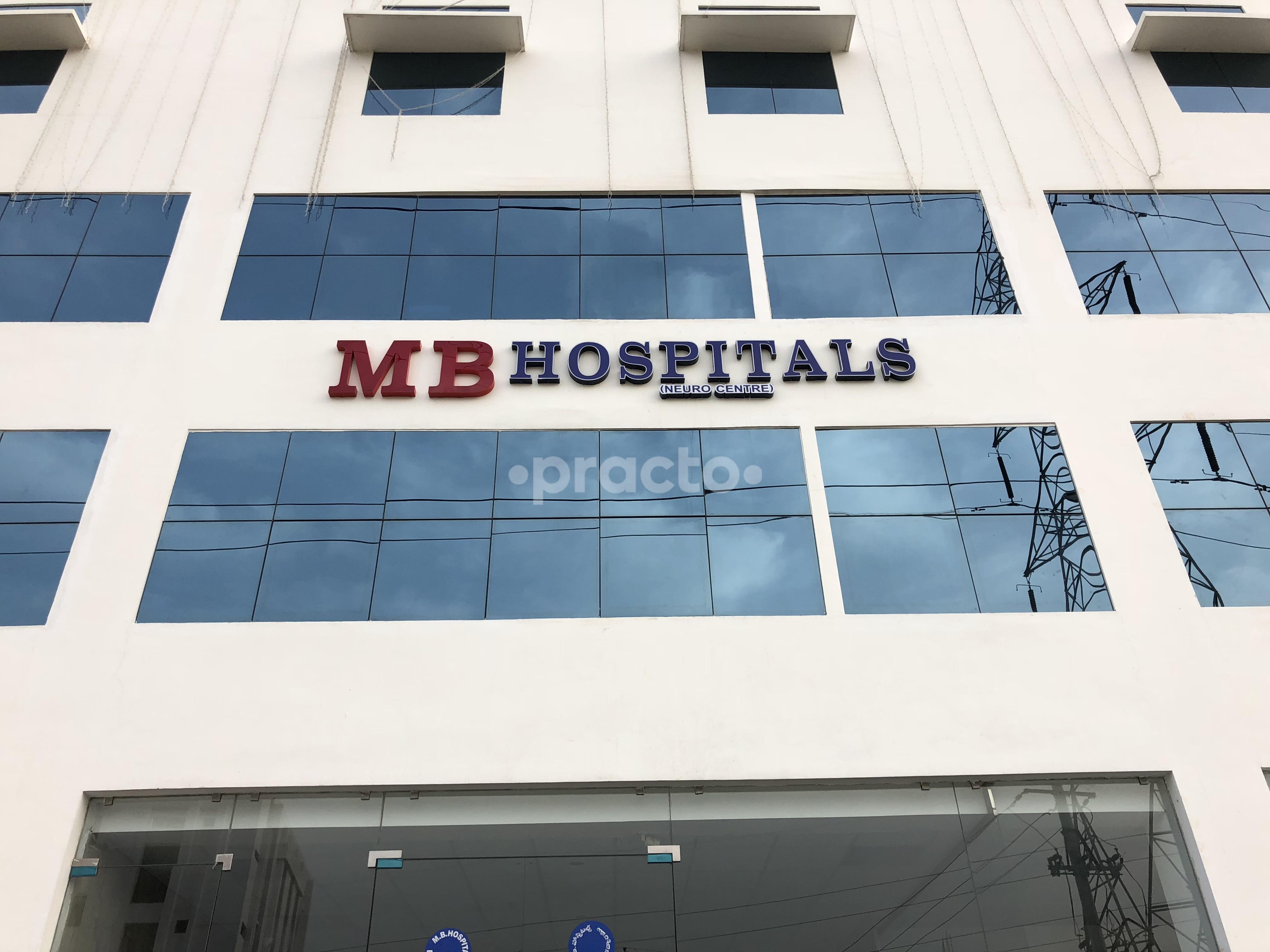Entrance at M. B. Hospitals Arilova Visakhapatnam