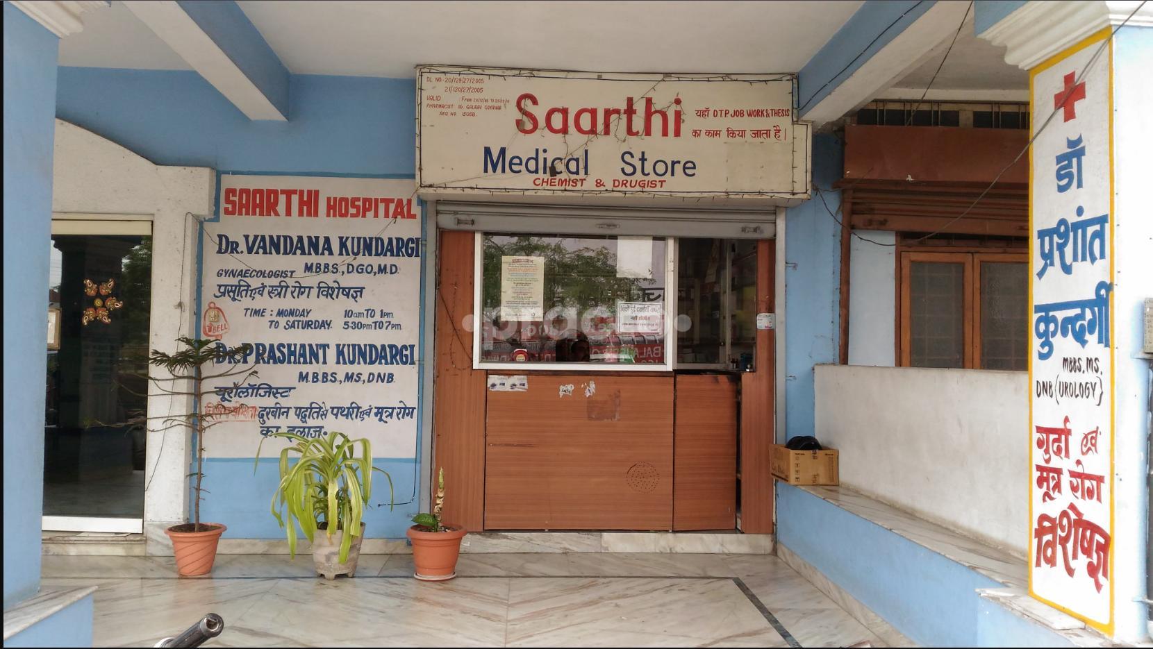 Saarthi Hospital Barkatulla University Bhopal