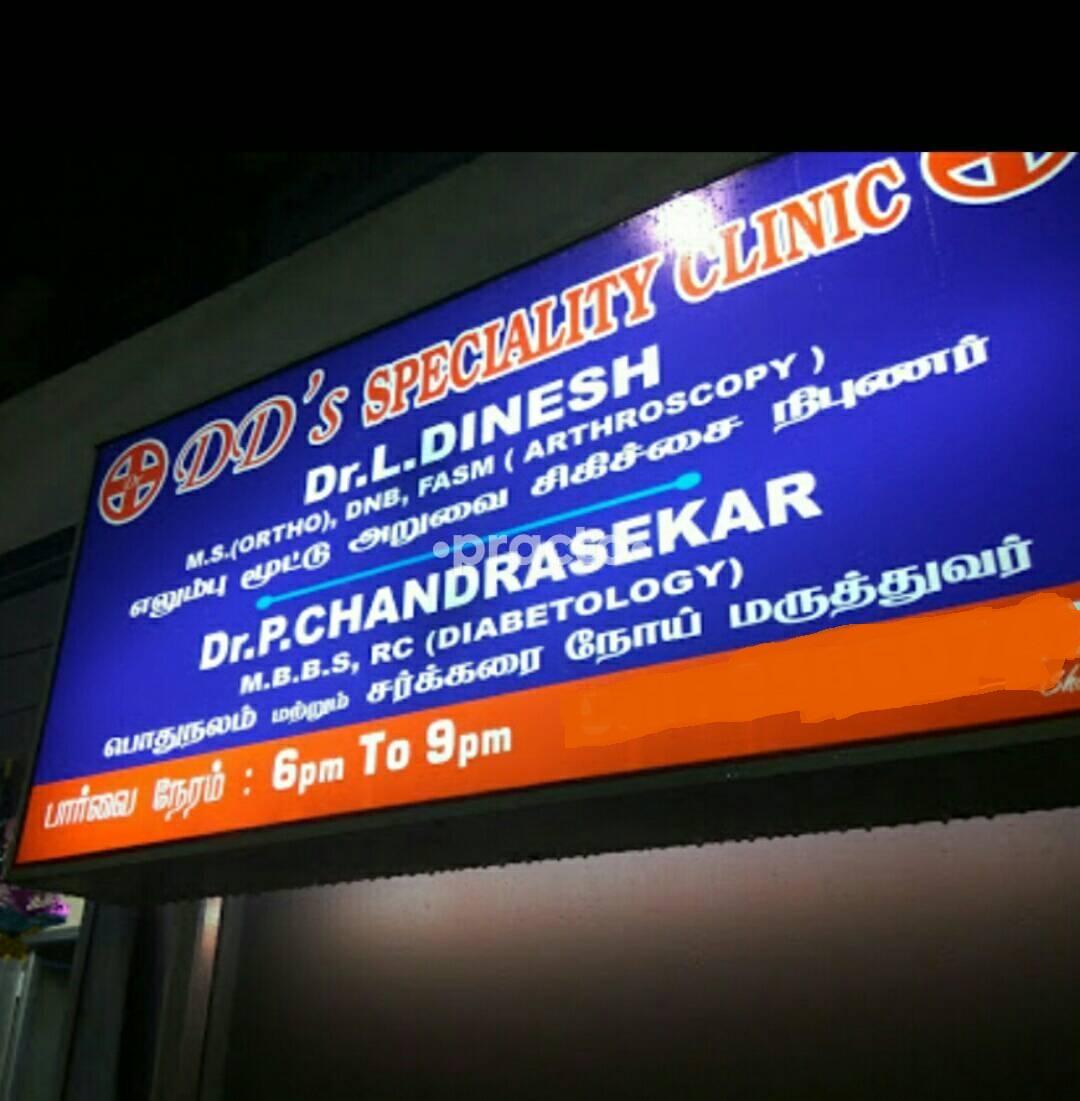 DD's Speciality Clinic Nesapakkam Chennai