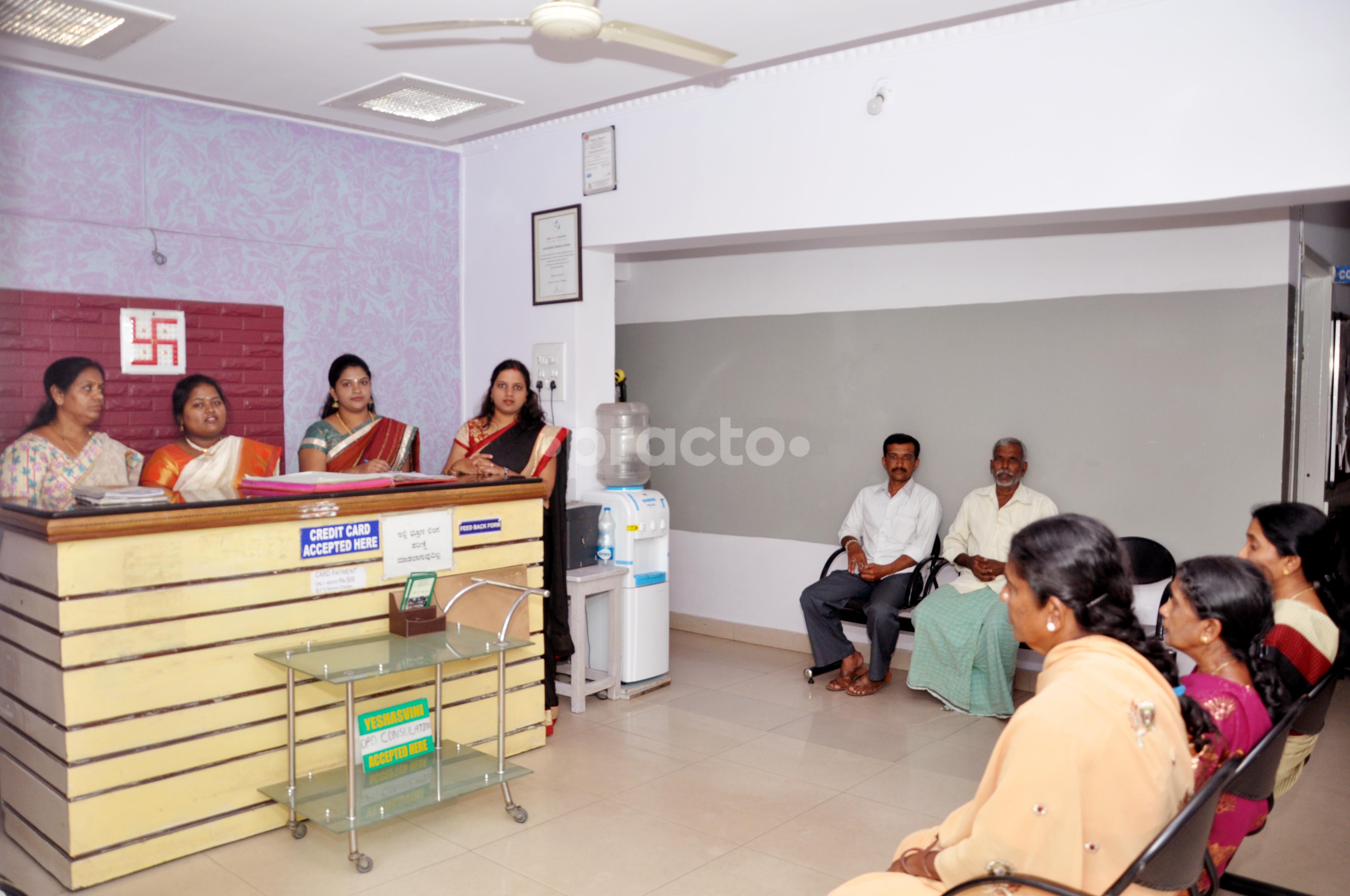 Bharathy Hospital Vijayanagar Bangalore