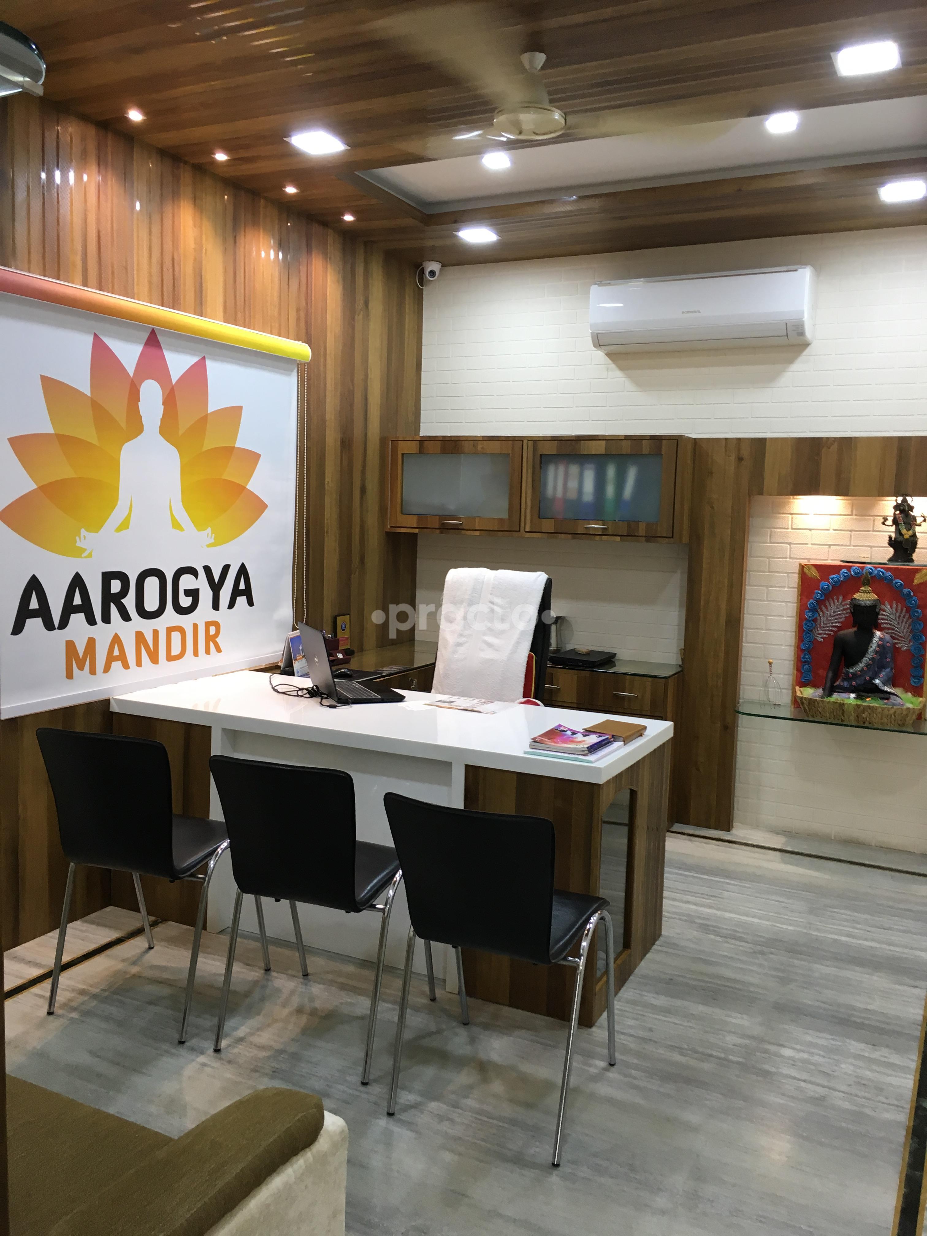 Consultation Room at Aarogya Mandir Choubey Colony Raipur