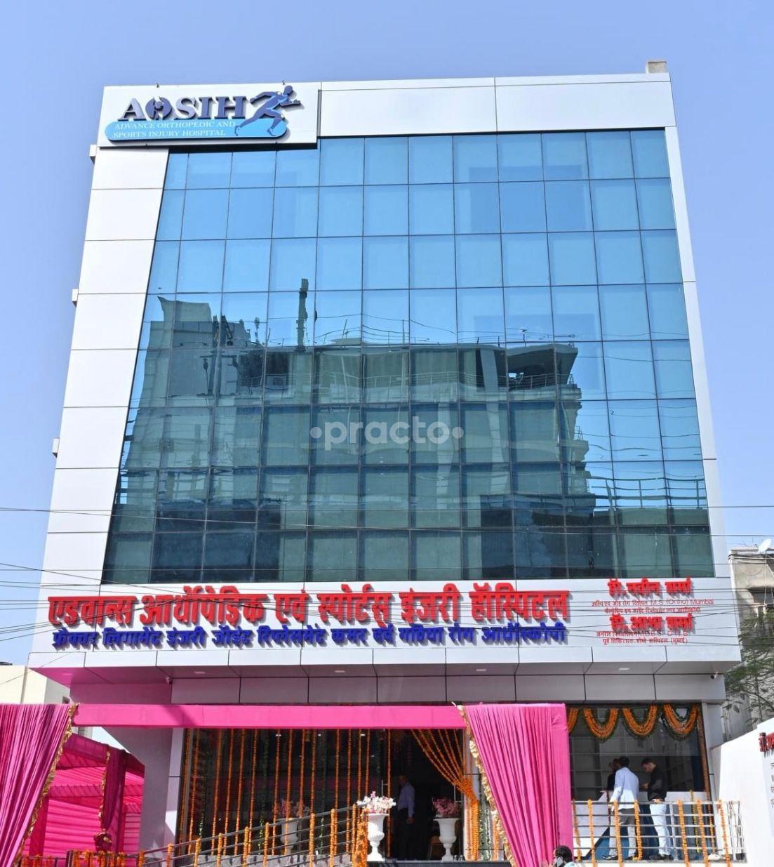Outside Area at Advance Orthopedic and Sports Injury Hospital Sodala Jaipur